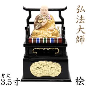 木彫り仏像 桧木韋駄天立像 上彫 総丈20cm : 海宇工芸館 Yahoo!店