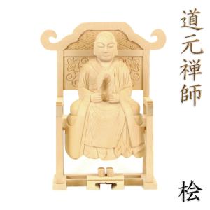木彫り仏像 【大元帥明王】 桧木 立5.0寸 総高26.5cm : 海宇工芸館