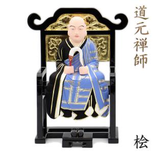 仏像 道元禅師 座像 総高30cm 桧木彩色 : 栗田こだわり仏像専門店