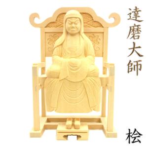 木彫り 達磨大師 高さ61cm 摺り漆仕上げ 置物 楠製 だるま : 仏像と