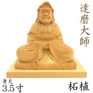 木彫仏像 最上稲荷像 総高21cm つげ材木地仕上 : 有限会社みやこ仏像