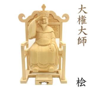 木彫仏像 最上稲荷像 総高21cm つげ材木地仕上 : 有限会社みやこ仏像