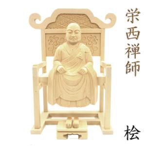 仏像 稲荷大明神 騎狐像 総高15cm 桧木 お稲荷さん お稲荷様 稲荷神