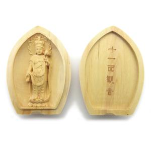 木彫り仏像 蓮型懐中仏/香合仏 【普賢菩薩】 干支お守り本尊・辰年/巳
