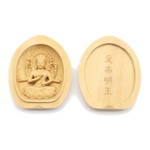 仏像 懐中仏/香合仏 座不動明王 酉年 守り本尊 白檀 お守り : 栗田