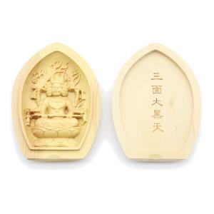 木彫り仏像 蓮型懐中仏/香合仏 【普賢菩薩】 干支お守り本尊・辰年/巳