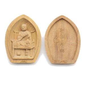 仏像 懐中仏/香合仏 弘法大師 白檀 お守り