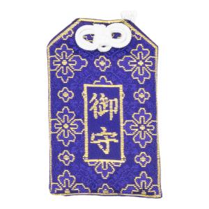お守り袋 紫色 円形仏用 縦8cm×横5cm メール便発送可