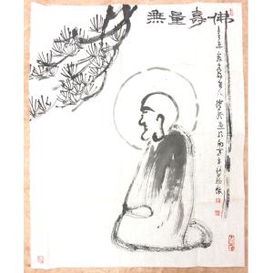 水墨画/達磨渡江図 紙面153×70cm 【数量限定1品】 : 栗田こだわり仏像