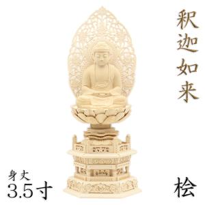 ☆裸弁才天（弁財天） 桧 坐3.5寸 総高20cm : 海宇工芸館 Yahoo!店