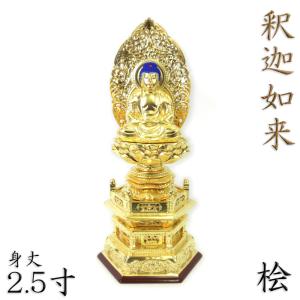 木彫り仏像 【如意輪観音菩薩】 桧木 彩色仕上げ 総高31cm : 海宇工芸