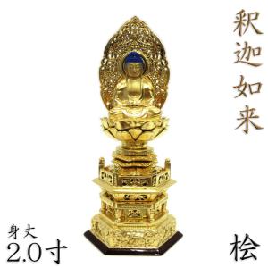 木彫仏像 最上稲荷像 総高21cm つげ材木地仕上 : 有限会社みやこ仏像