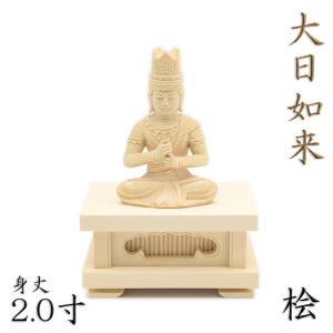 総桧【厨子入り仏像】釈迦如来：送料無料 : 仏壇・位牌・仏像専門店