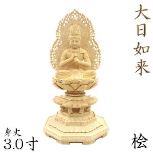 仏像 【弁才天】【弁財天】【弁天】芸術・学問の女神、総檜2.5寸 送料