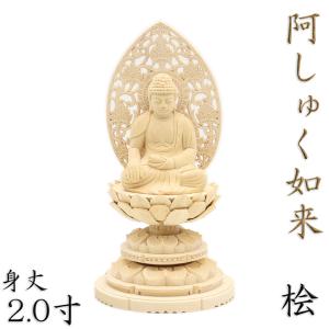 水墨画/達磨渡江図 紙面153×70cm 【数量限定1品】 : 栗田こだわり仏像