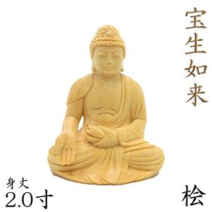 仏像 聖徳太子 孝養像 立像 6.0寸 桧木彩色 : 栗田こだわり仏像専門店
