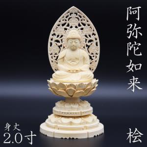 掛け軸 白衣観音 鈴木翠朋 尺五 掛軸 全国送料無料 : 古都-京都