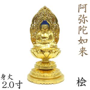 木彫仏像 広隆寺形【弥勒菩薩半跏思惟像】 桧木 総高約30cm : 海宇工芸