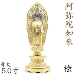 木彫り仏像】 ☆白檀弘法大師（空海） 坐2.0寸 総高16.5cm 「真言宗脇