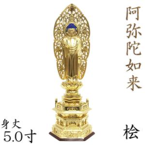 高18cm 弥勒菩薩 木彫り 仏像 フィギュア 弥勒菩薩像 座像 仏教美術