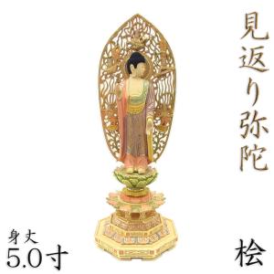神像 月読命 15cm 桧木切金 : 栗田こだわり仏像専門店 - 通販 - Yahoo