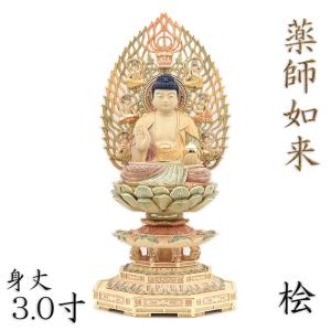 【修縁堂】【仏教美術・仏像】檜木製・瑠璃薬師立像 木彫仏教 修縁堂】【仏教美術・仏像】檜木製・瑠璃薬師立像 木彫仏教