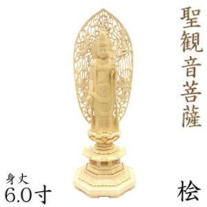 聖観音菩薩 合金製 22.8cm【牧田秀雲作】 : 仏壇・仏具販売-仏壇屋