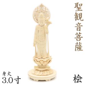 Bフライデー蔵出し特価 優しい仏像☆ヒバ材 慈母観音菩薩像4.5寸立