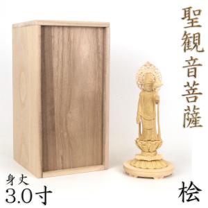 短冊 福本積應師（大徳寺派 招春寺）11月「開門落葉多」 継ぎ紙短冊禅