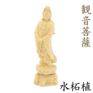 聖観音菩薩 合金製 7.4cm【牧田秀雲作】 : 仏壇・仏具販売-仏壇 聖観音菩薩 合金製 7.4cm【牧田秀雲作】 : 仏壇・仏具販売-仏壇