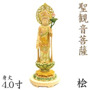 全能観世音菩薩 合金製 20.5cm【牧田秀雲作】 : 仏壇・仏具販売-仏壇屋