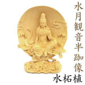開運招福 木彫 柘植【七福神宝船】 幅16cm : 海宇工芸館 Yahoo!店