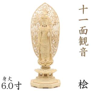 十一面観音菩薩 白木製 3.5寸 : 仏壇・仏具販売-仏壇屋 滝田商店
