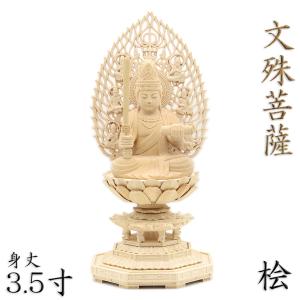仏像 摩多羅神 20cm 桧木彩色 後戸の神 : 栗田こだわり仏像専門店