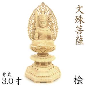 仏像 般若菩薩 座像 3.0寸 草光背 六角台 桧木 : 栗田こだわり仏像専門
