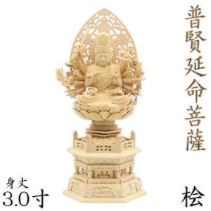 仏像 普賢菩薩 蓮上剣 座像 3.5寸 飛天光背 八角台 桧木 : 栗田