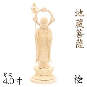 仏像 地蔵菩薩 錫杖持ち 座像 2.5寸 桧木 お地蔵様 お地蔵さん : 栗田