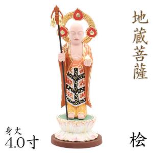 仏像B 自在菩薩 観世音菩薩 観音様 観自在菩薩 救世菩薩 般若心経 仏様