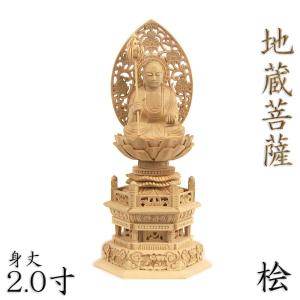 Goldenvac 稲荷大明神 仏像 木彫仏像 稲荷立像 総高18 う げ材木地 木彫