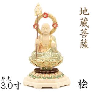 千手観音菩薩立像 白木製 6寸 : 仏壇・仏具販売-仏壇屋 滝田商店