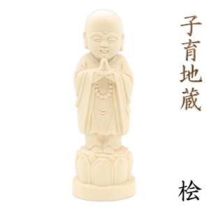 仏像 子育地蔵 合掌形 16cm 桧木