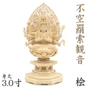 仏像／瑠璃観音 金箔 松久宗琳作品 高岡銅器の神仏具／桐箱付 : 檜屋