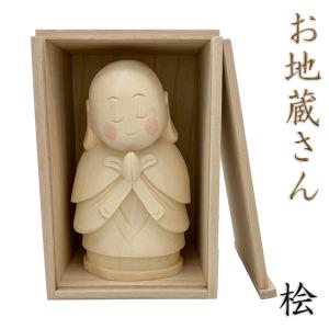 黄楊彫り お地蔵様(お地蔵さん置物 木彫り おじぞう様 仏像 地蔵様