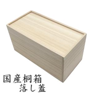 国産桐箱 内寸H16.5×W10.5×D9.5cm 落し蓋 : 栗田こだわり仏像専門店
