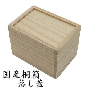 値下げ！布袋様香合 桐箱付 ３24ｇ！ 国産桐箱 内寸H16.5×W10.5×D9.5cm 落し蓋 : 栗田こだわり仏像