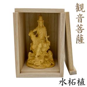 木彫り仏像 蓮型懐中仏/香合仏 【虚空蔵菩薩】 干支お守り本尊・丑年