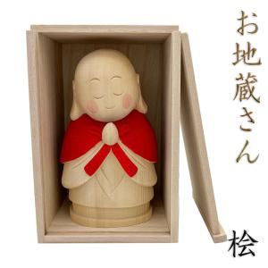 仏像 六地蔵 地蔵菩薩 お地蔵様 立像 身丈4.5寸 桧木 円光背 円台