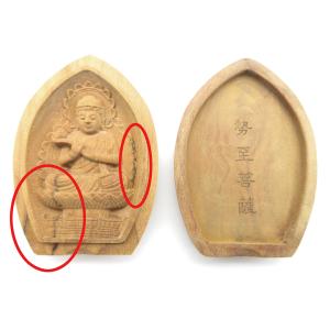 仏像 懐中仏/香合仏 日蓮宗（日蓮聖人・大黒天・鬼子母神） 題目入り