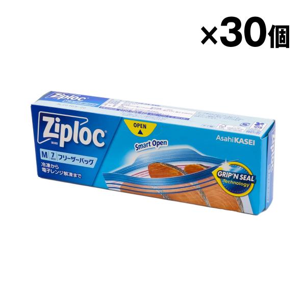 ジップロック フリーザーバッグ M7枚入×30個 旭化成 食品の保存に ケース売り