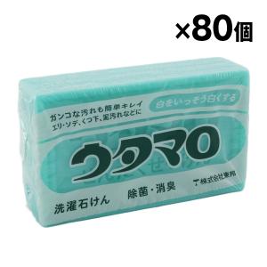 ウタマロ石鹸 133g 東邦 洗濯用固形石けん 80個入 ケース売り｜kuriten